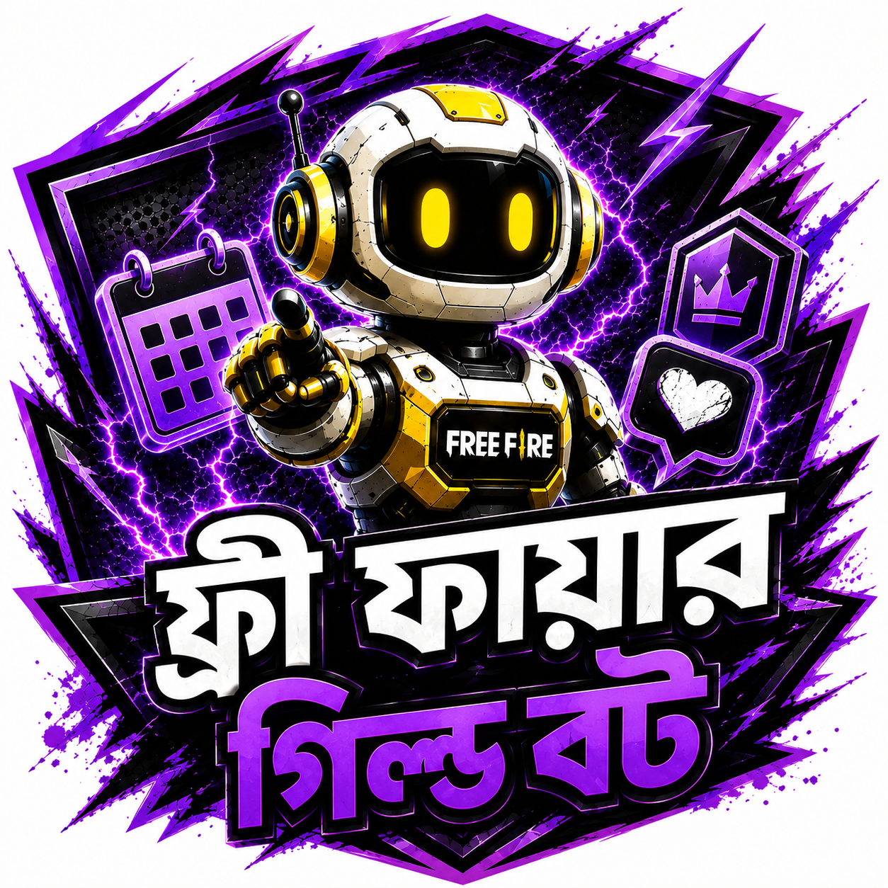 𝗙𝗥𝗘𝗘 𝗙𝗜𝗥𝗘 𝗚𝗨𝗜𝗟𝗗 𝗚𝗟𝗢𝗥𝗬 𝗦𝗘𝗟𝗟𝗘𝗥